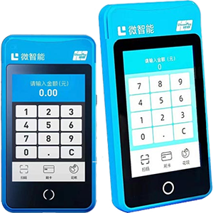章丘拉卡拉微智能POS机