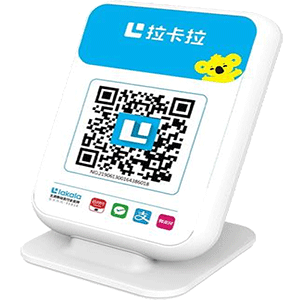 章丘拉卡拉收款云音箱